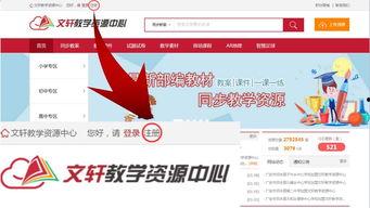 国产资源福利,助力民族产业腾飞的新引擎